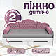 Дитяче ліжко односпальне для підлітка Л-6 без подушок ліжечко підліткове в спальню для дівчинки з шухлядами - фото 1 - id-p1379389912