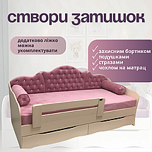 Дитяче ліжко односпальне для підлітка Л-6 без подушок ліжечко підліткове в спальню для дівчинки з шухлядами, фото 4