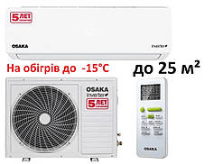 Інверторний кондиціонер OSAKA STV-09HH3/ DC INVERTER R-32