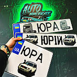 Сувенірний автономер із ім'ям, сувенірні номери, іменні з написом подарунок, фото 2