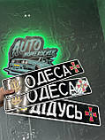 Сувенірний військовий номер "Позивний" чорний фон з гербом, 1 шт, фото 3
