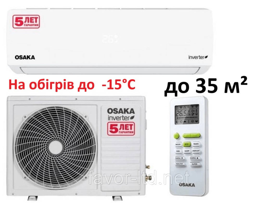 Інверторний кондиціонер OSAKA  STV-12HH3/  DC INVERTER R-32