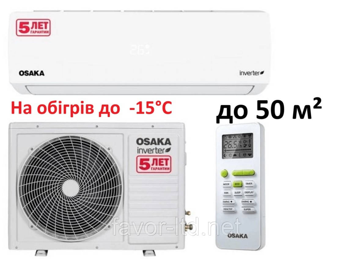 Інверторний кондиціонер OSAKA STV-18HH3/ DC INVERTER R-32