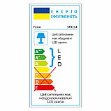 Тротуарний світлодіодний світильник Feron SP4114 12Вт 6400K чорний, фото 3
