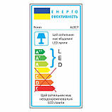 Світлодіодний накладний світильник Feron AL517 10Вт 4000K білий, фото 3