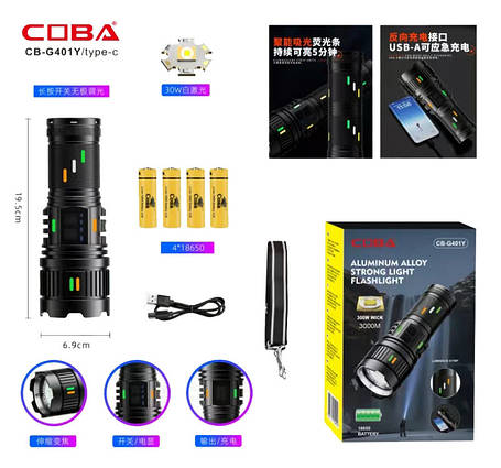 Фонарь NIGHT VISION FLUORESCENCE CB-G401Y-30W, power bank, индикация заряда, 4x18650, ЗУ Type-C, zoom, Box, фото 1