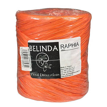 Рафія поліпропіленова помаранчева Belinda 200 м