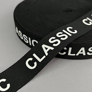 Резинка поясна брендована 3 см чорна з білим Classic