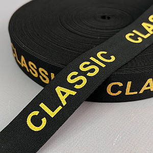 Резинка поясна брендована 3 см чорна з жовтим Classic
