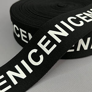 Резинка поясна брендована 5 см чорна з білим Nice