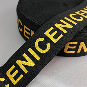 Резинка поясна брендована 5 см чорна з жовтим Nice