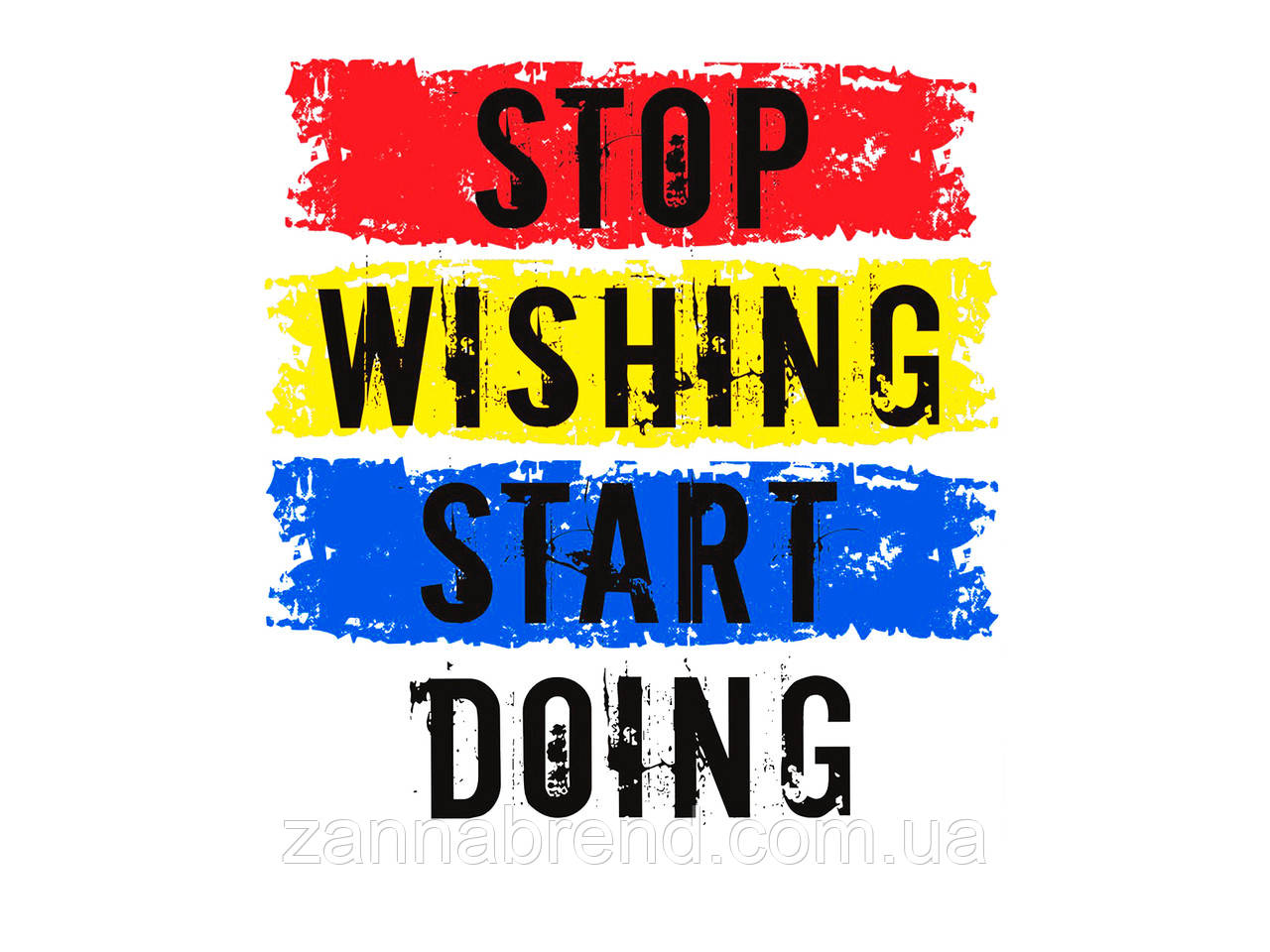 Термотрансфер 20×21 см "Stop wishing start doing"