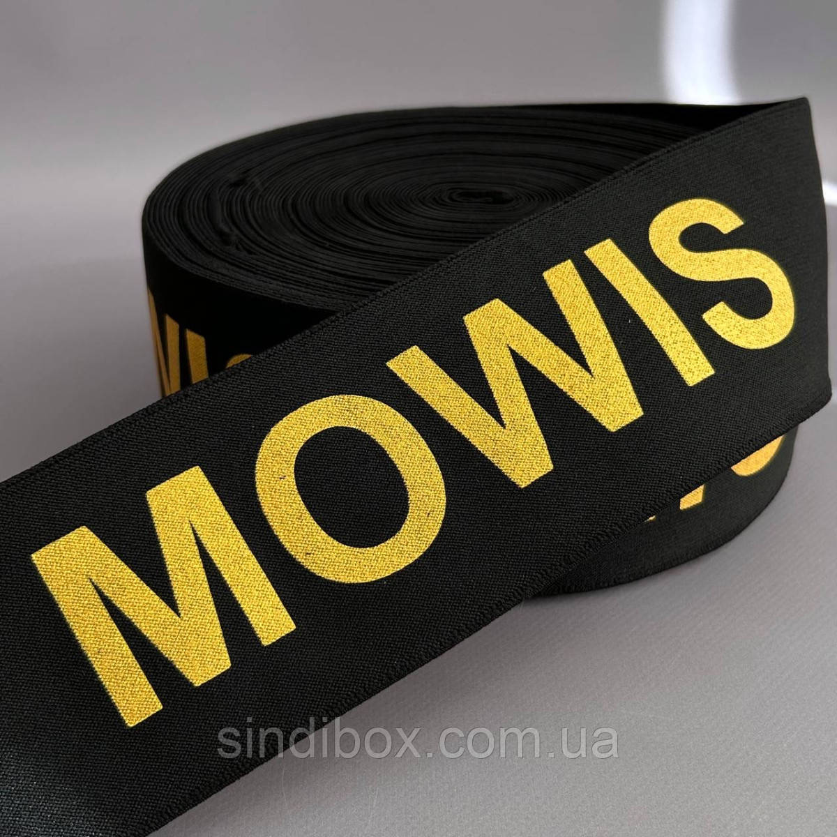 Резинка поясна брендована 8 см чорна з жовтим Mowis
