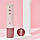 Коркотяг Xiaomi HuoHou Electric Wine Opener Pink, фото 5