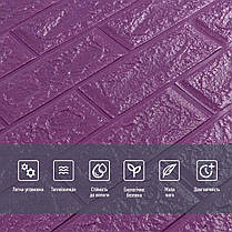 3D панель самоклеюча цегла Цегла Фіолетова 700х770х5мм (016-5) SW-00000150, фото 4