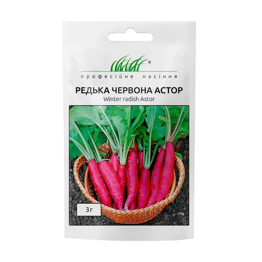 Насіння редьки Червоний Астор 3 г, Anseme