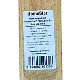 Мітла вулична "HomeStar" 25см, різьба, без черенка, фото 3