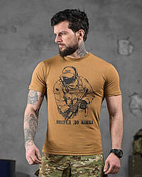 Хлопкова мілітарі футболка тактика кайот ДЛ6350