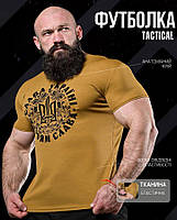 Тактичні футболки