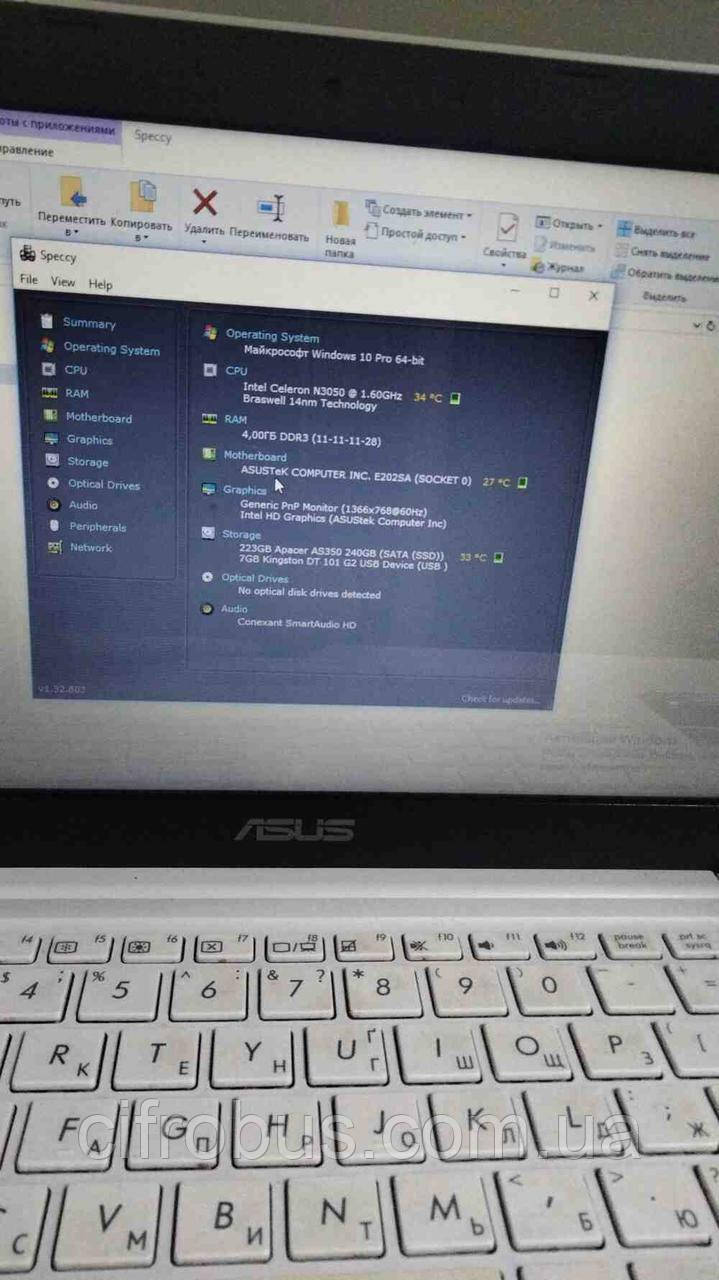 Ноутбук Б/У Asus EeeBook E202S (E202SA-FD0016D) (Intel Celeron N3050 1.6 GHz/RAM 4Gb/SSD 240Gb/Intel HD