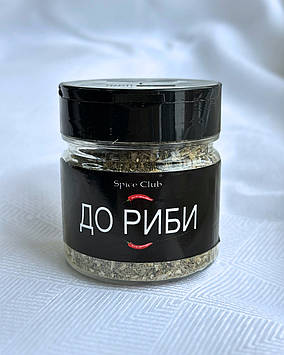Приправа універсальна до риби та морепродуктів П/П 50 гр. Spice Сlub