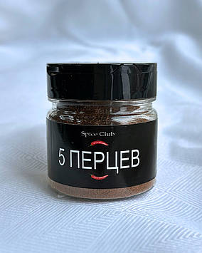 Приправа 5 перців мелена гостро-солодка П/П 70 гр. Spice Сlub