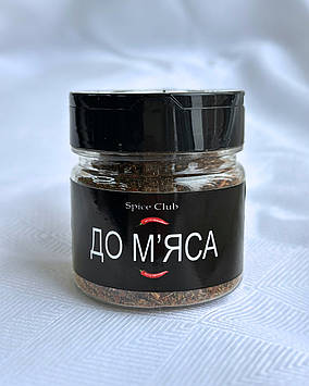 Приправа м'ясна універсальна П/П 140 г.