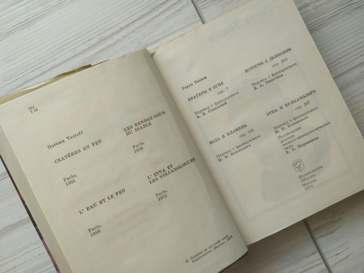 Product image preview