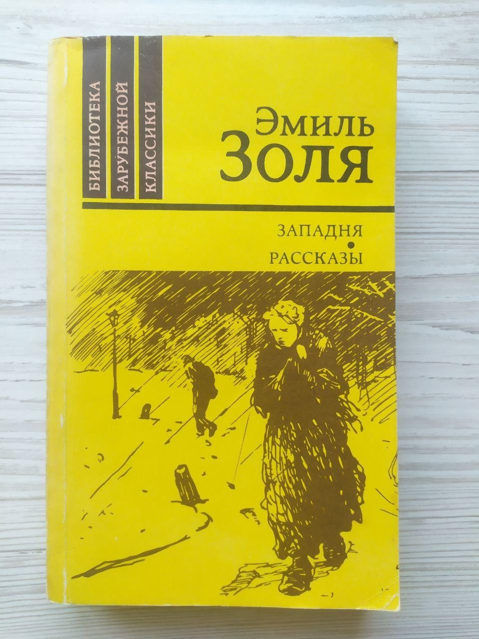 Product image preview