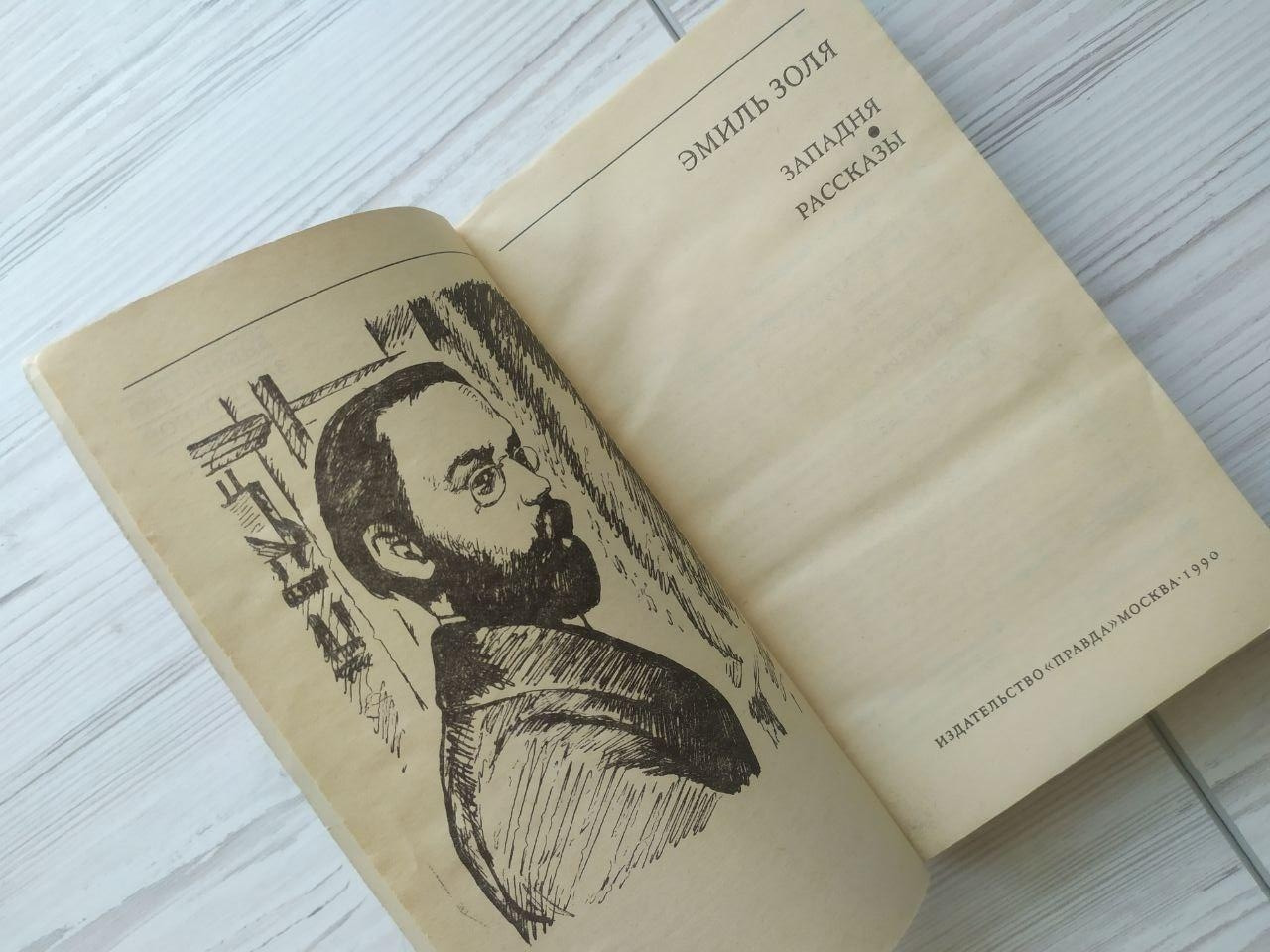 Product image preview