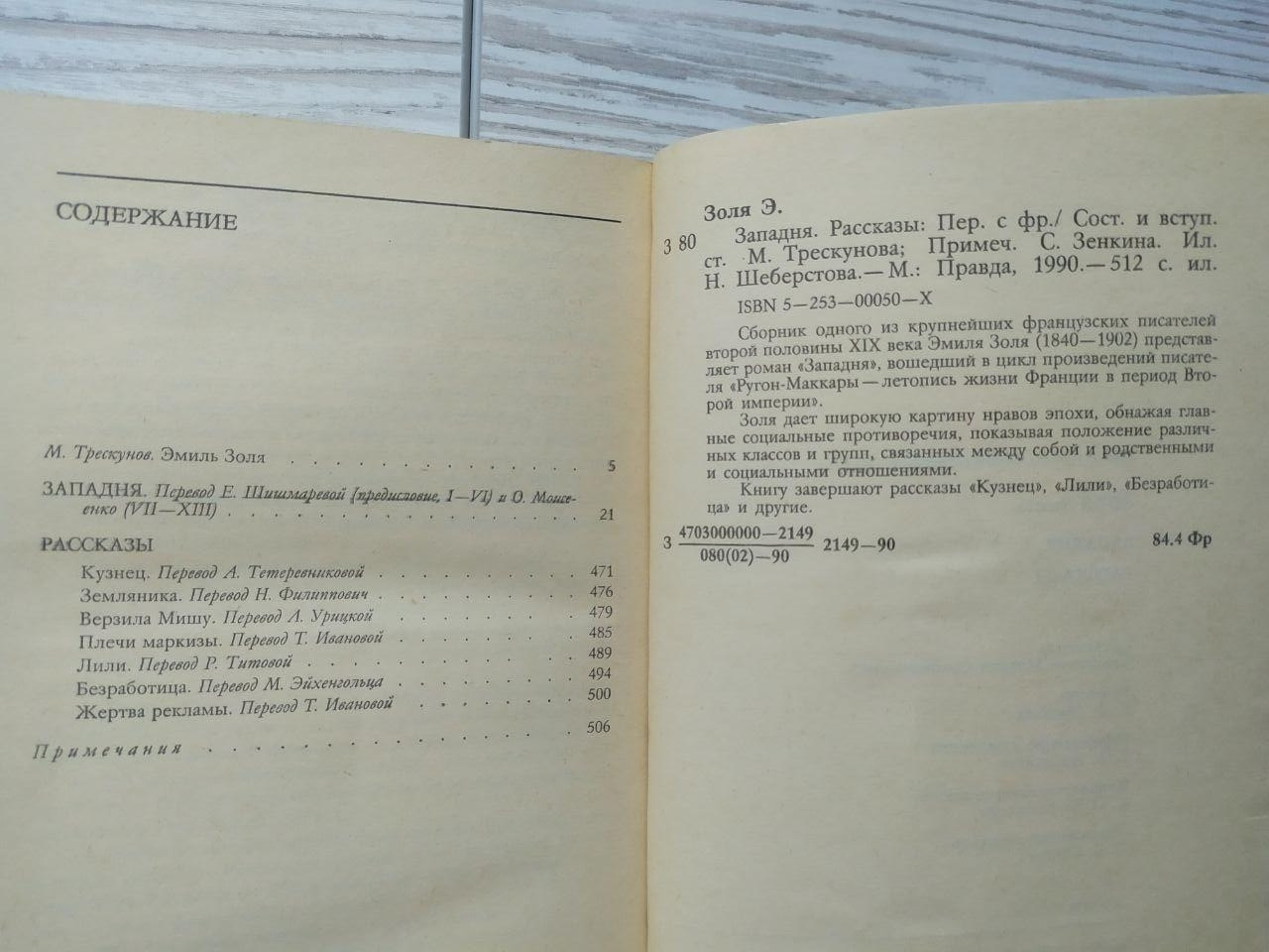 Product image preview