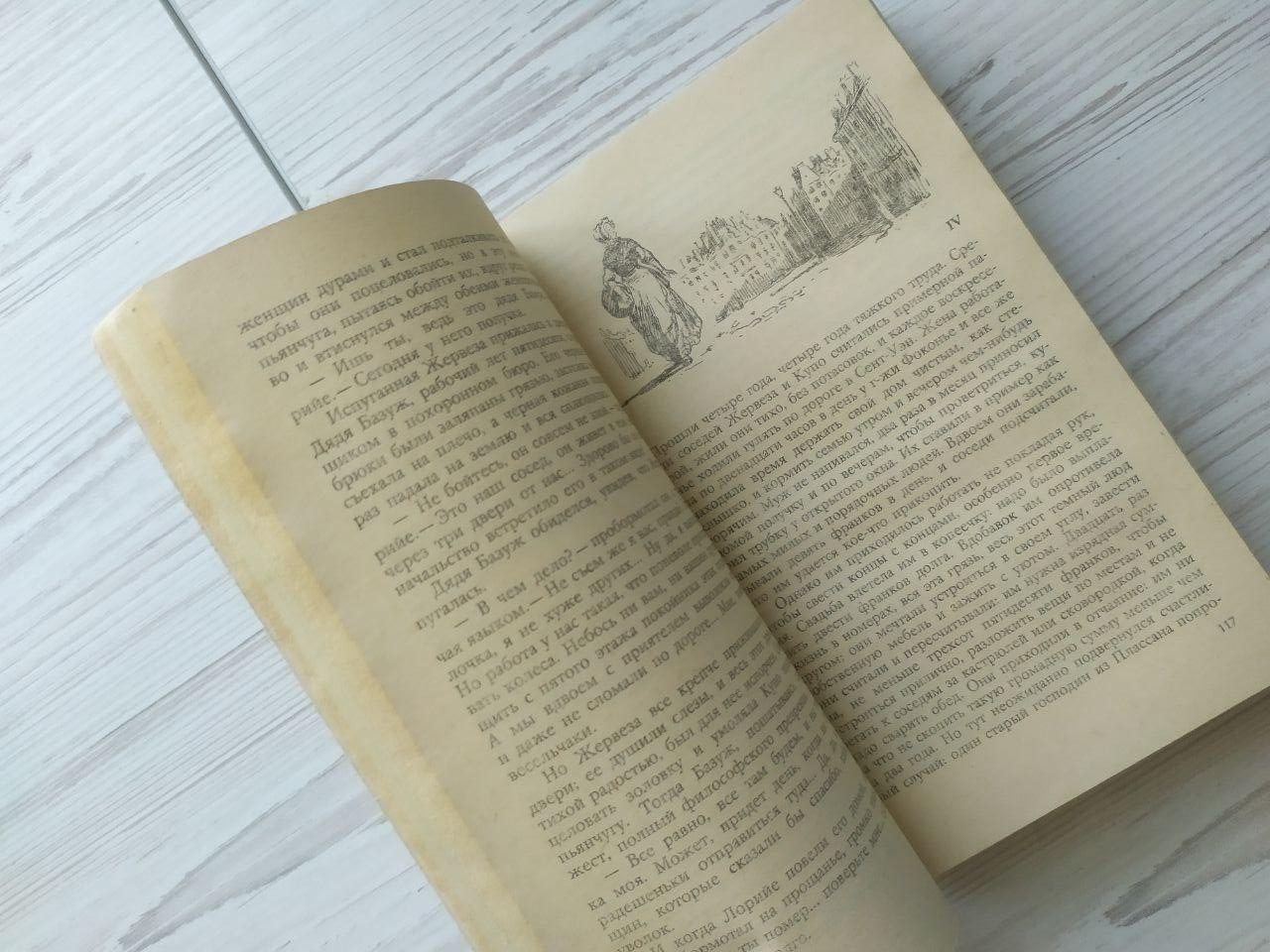 Product image preview