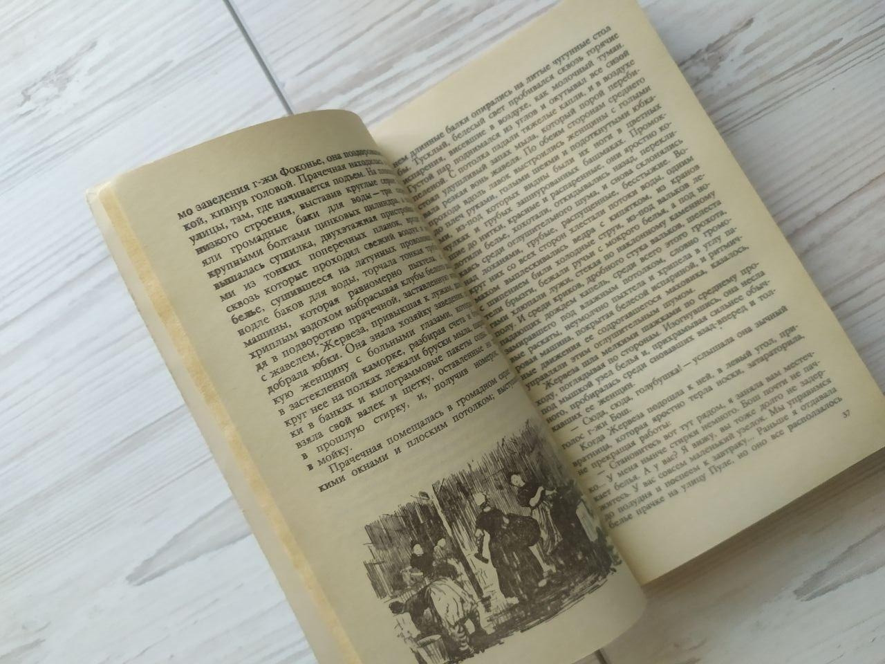 Product image preview