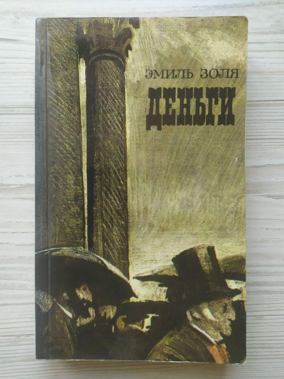 Product image preview