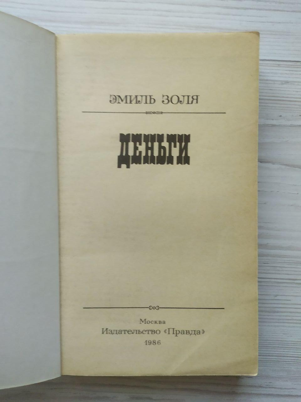 Product image preview