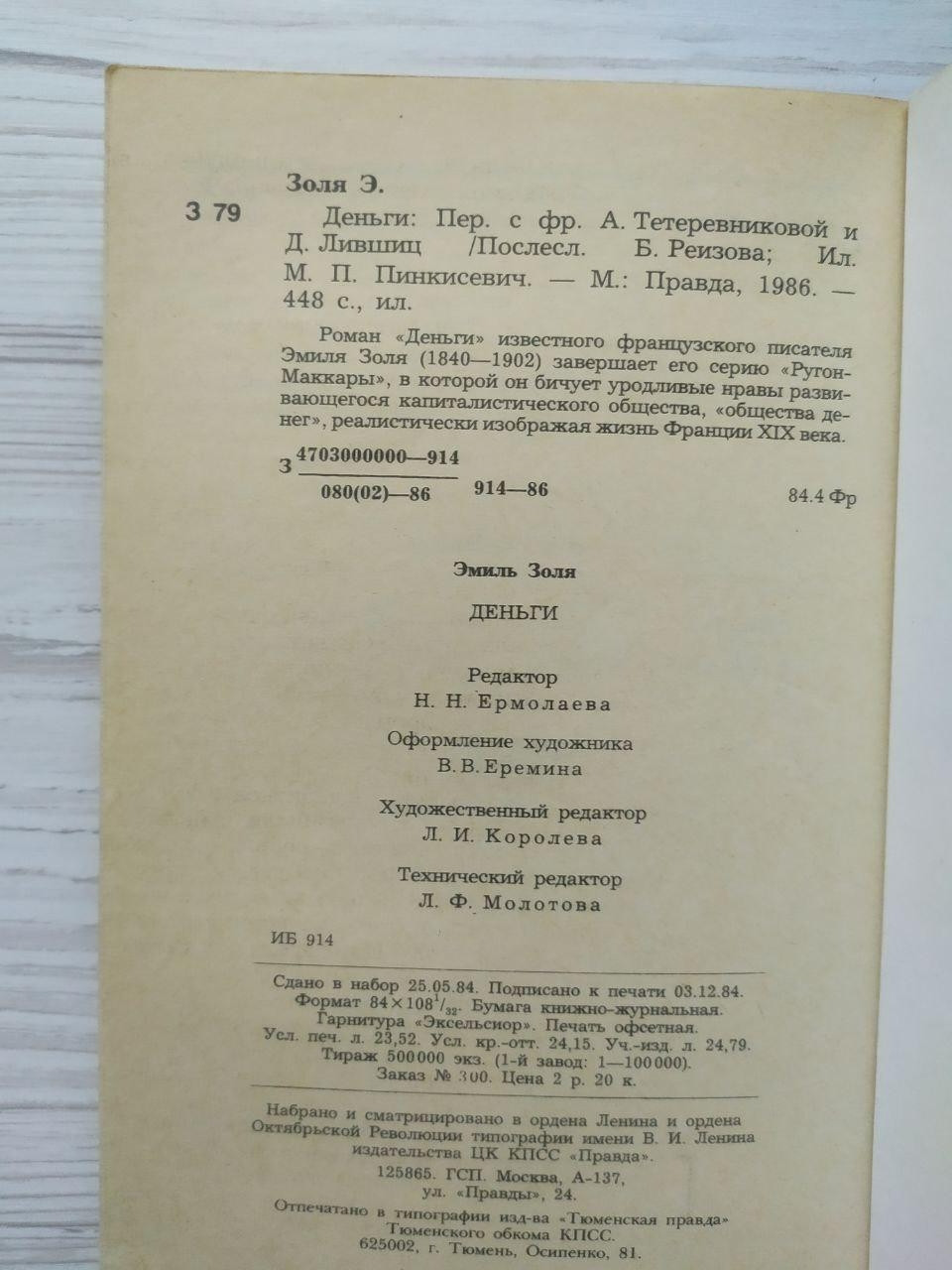 Product image preview