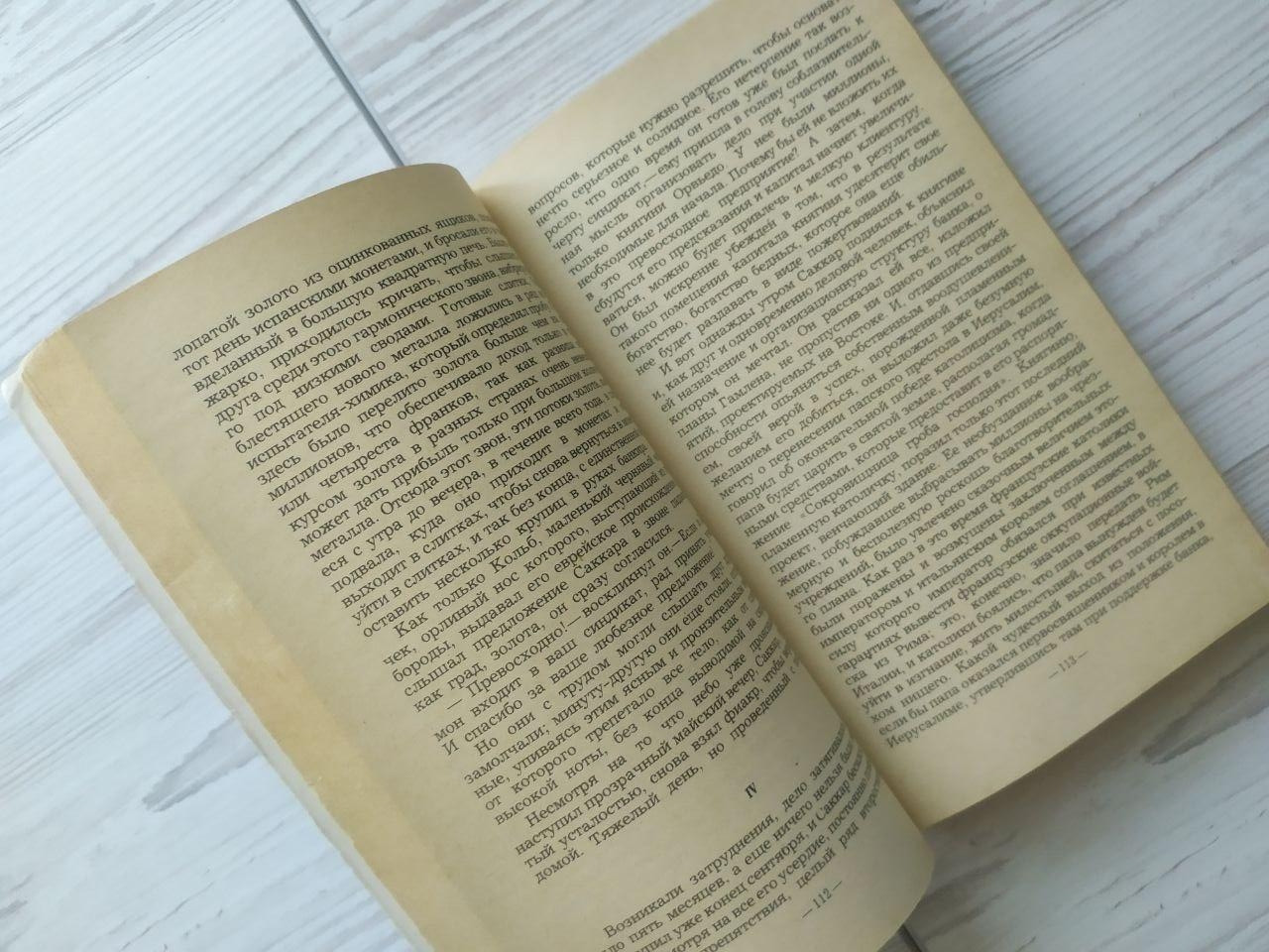 Product image preview