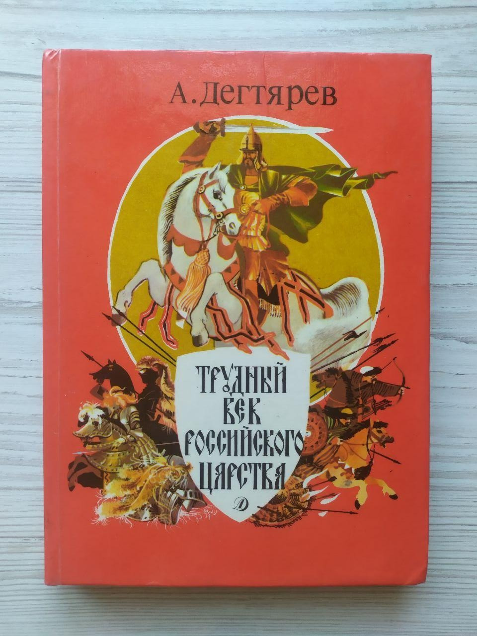 Product image preview