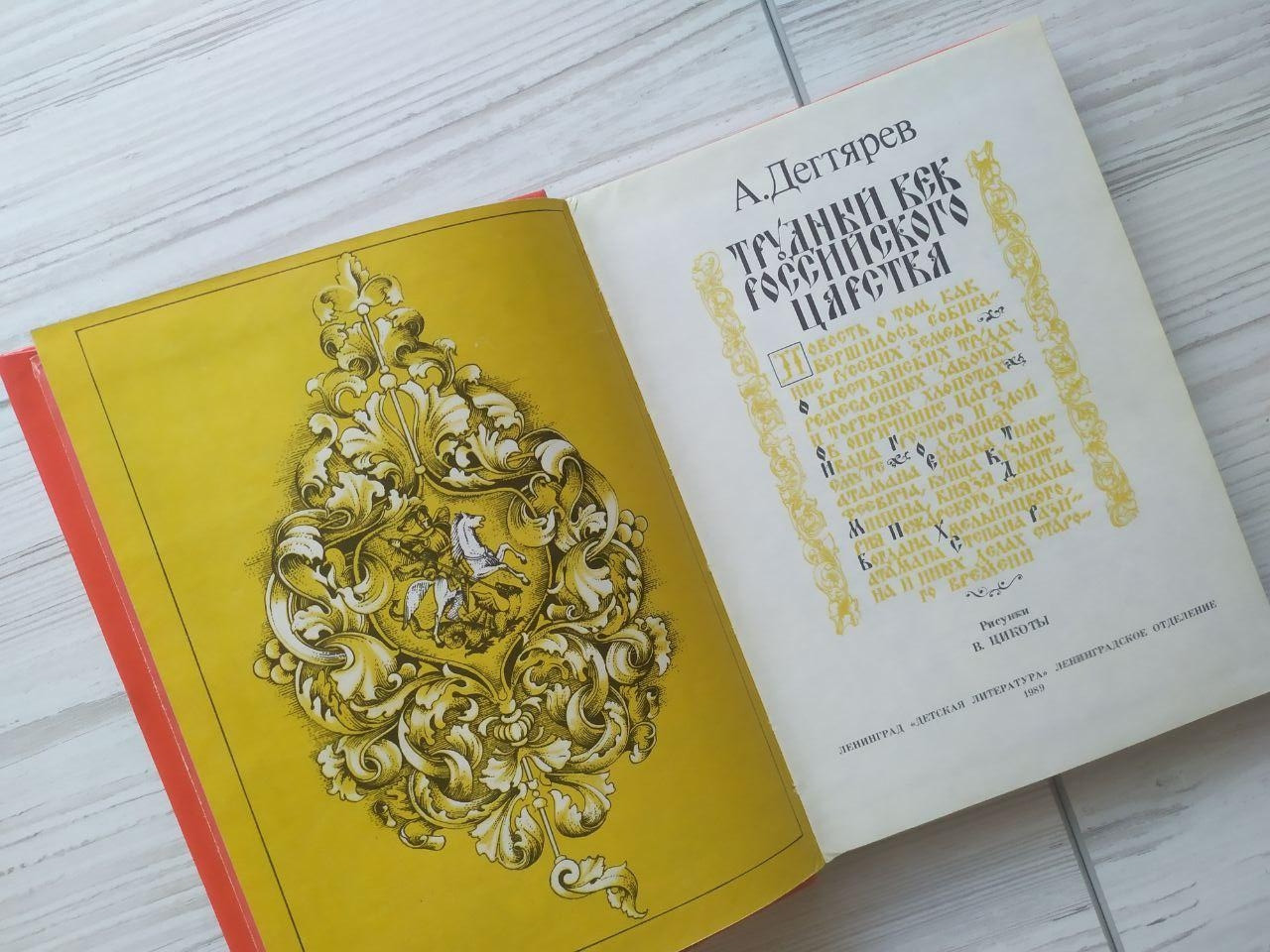 Product image preview