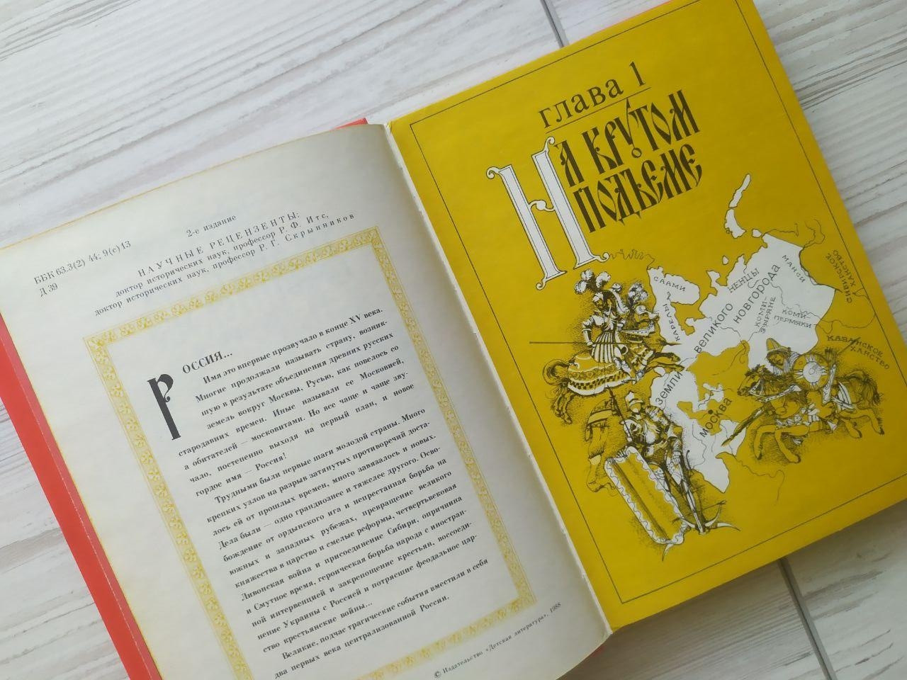 Product image preview