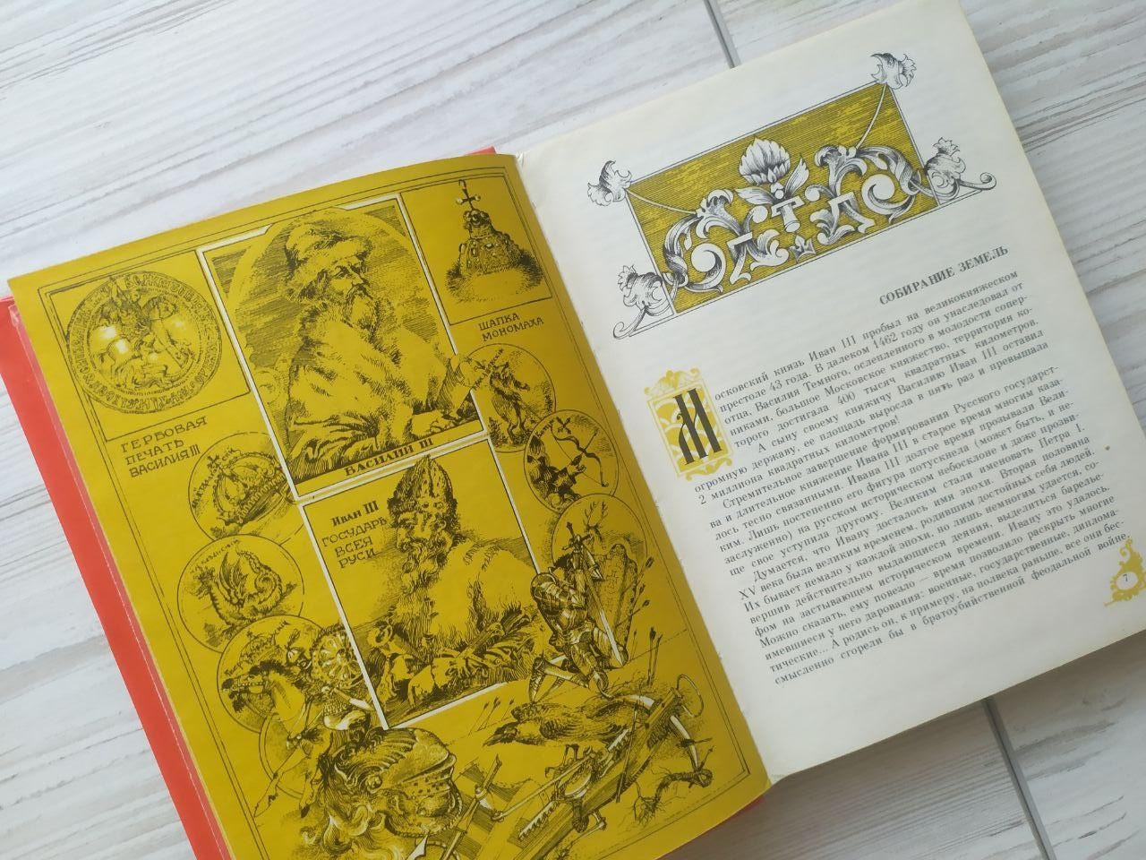 Product image preview