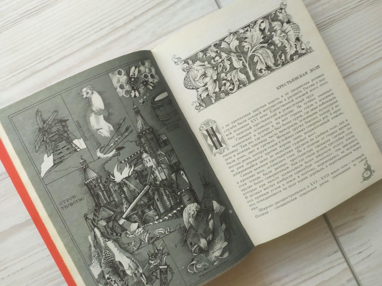 Product image preview