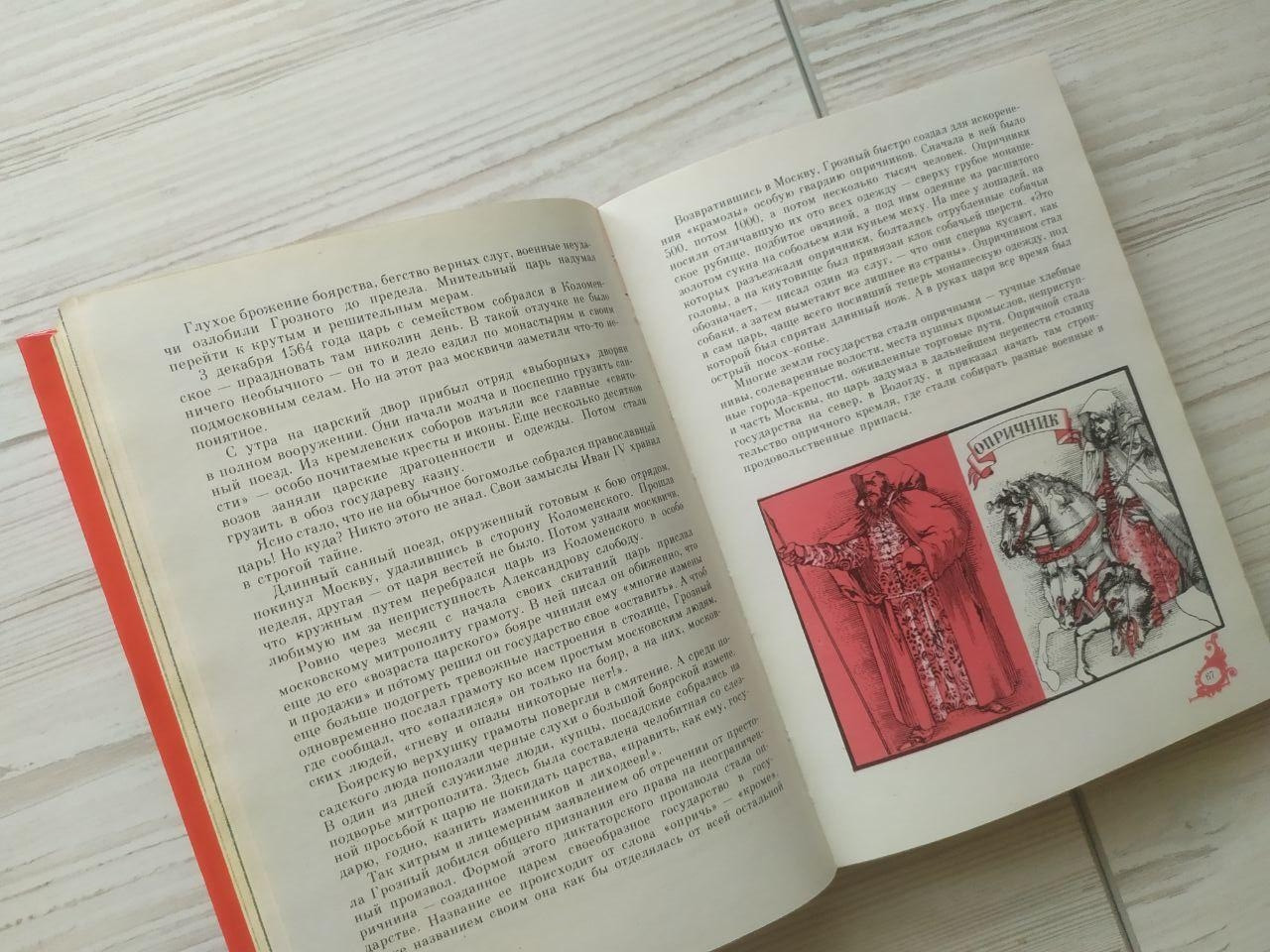 Product image preview