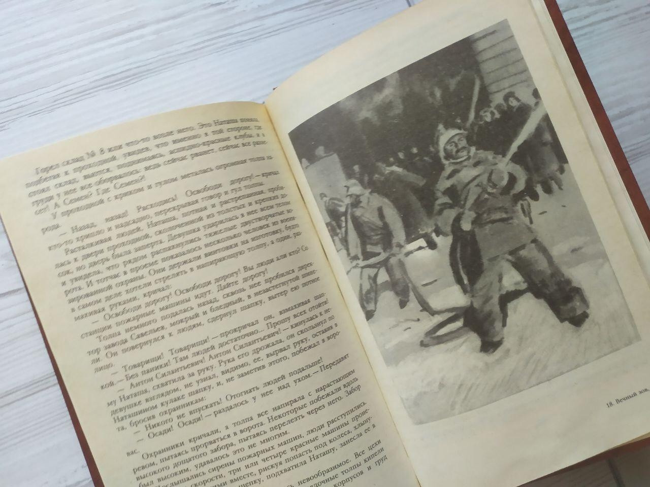 Product image preview