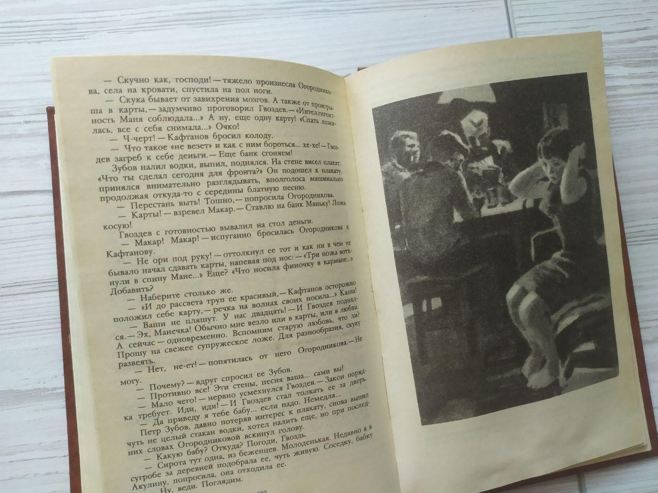 Product image preview