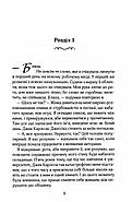 Погана реклама, фото 3