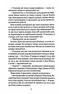 Погана реклама, фото 4