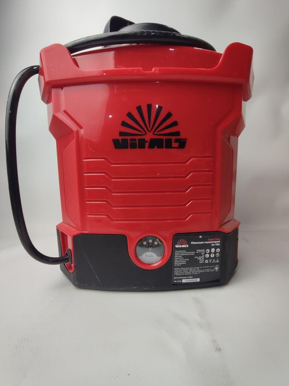Садовий акумуляторний обприскувач Vitals SM 105o (5 л)
