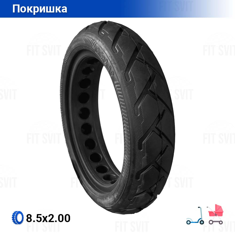Покришка безкамерна антипрокольна для візка (коляски), самоката 8" 1/2х2 (50/75-6.1 або 8.5*2S)