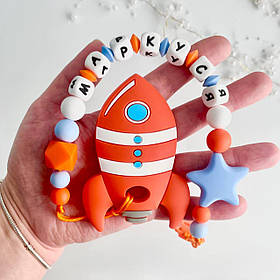 Іменний силіконовий гризунок для хлопчика, прорізувач для зубів, Ракета (помаранчева)